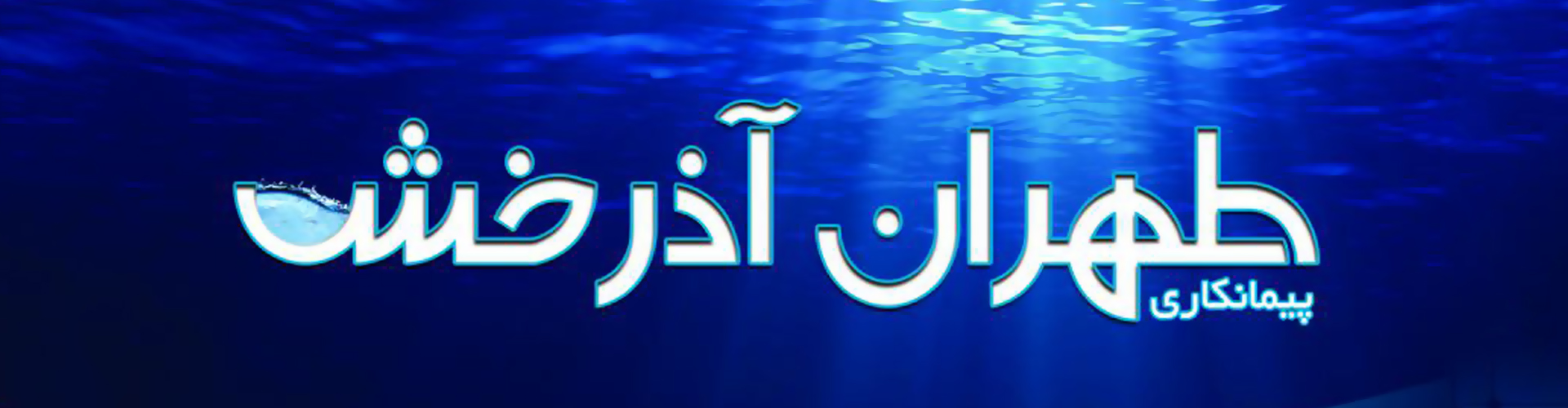 Design-and-implementation-of-dry-sauna-jacuzzi-pool